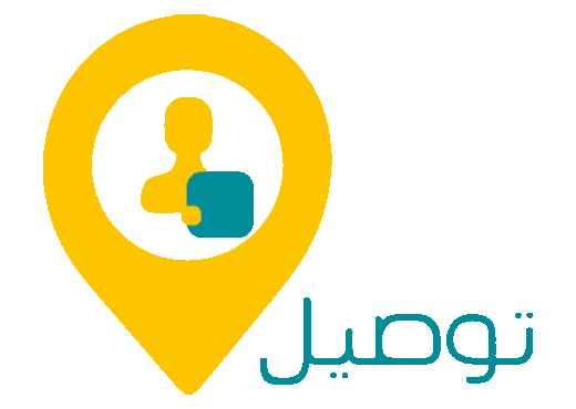 Tawssil - Trusted Shipping Company Logo